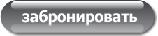 кнопка на сайт2.png